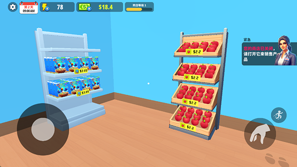 超市商店模拟器安卓版