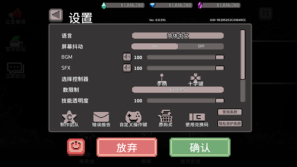 地牢杀手(dungeonslasher)手机版