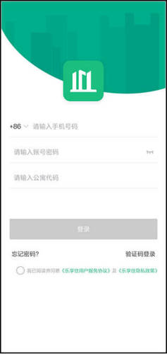 乐享住智能住宿软件