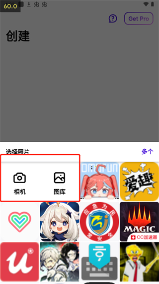 PhotoRoom Pro解锁专业版