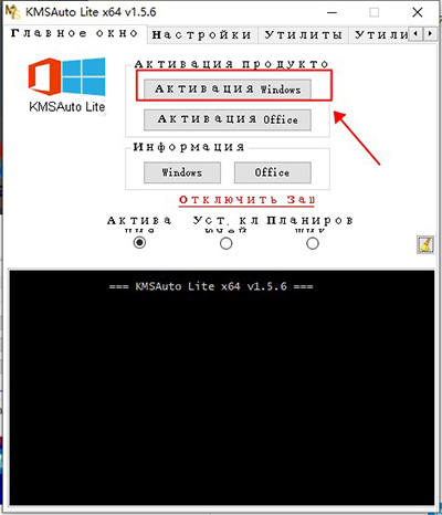 KMS Tools by Ratiborus最新版