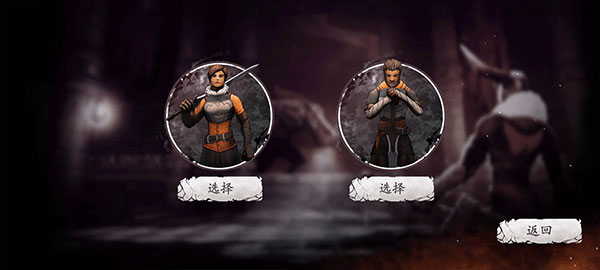 原界之罪(Grimvalor)手机版