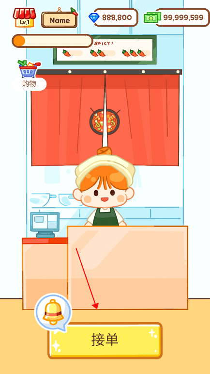 麻辣烫大师安卓版