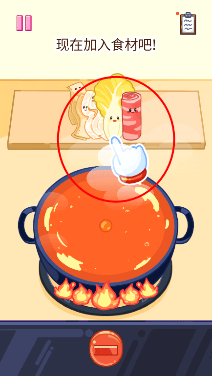 麻辣烫大师安卓版