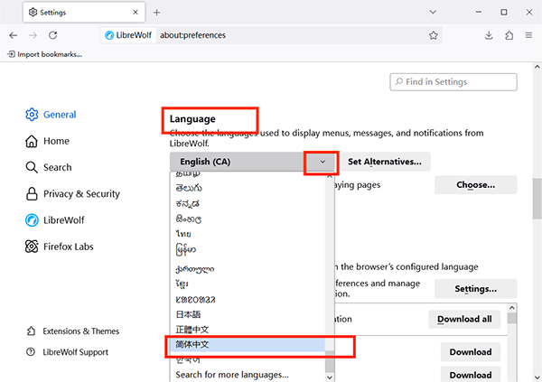 LibreWolf浏览器最新版