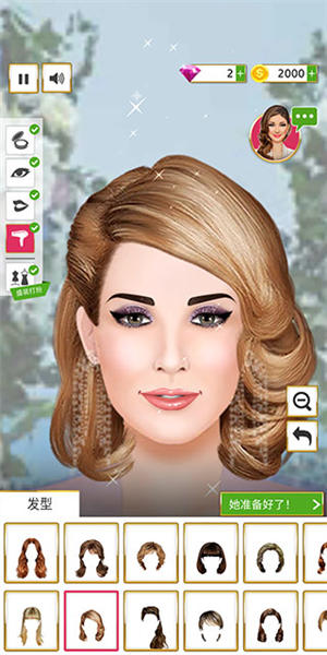 超级婚礼设计师(Super Wedding Fashion Stylist)手机版