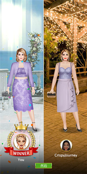 超级婚礼设计师(Super Wedding Fashion Stylist)手机版