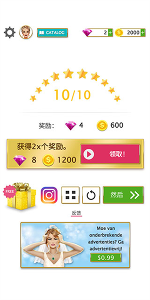 超级婚礼设计师(Super Wedding Fashion Stylist)手机版