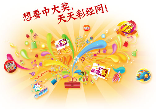 万彩吧下载研彩助手-万彩吧APP升级版/升级版/官方最新版-万彩吧所有版本合集