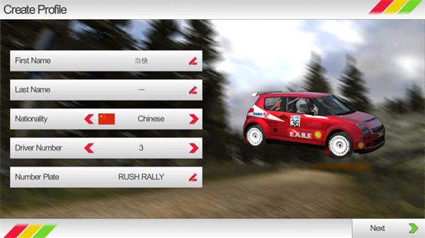 拉力赛车3官方正版