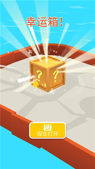 飞盘战斗(Battle Disc)中文版