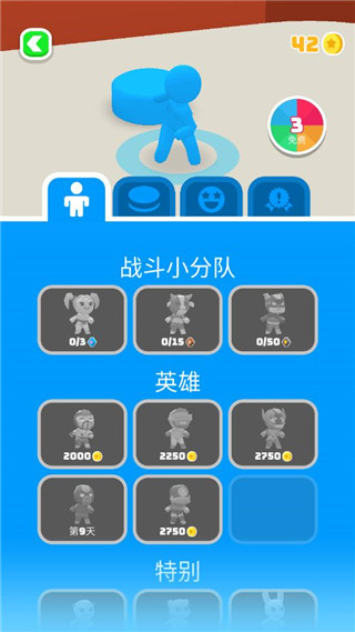 飞盘战斗(Battle Disc)中文版