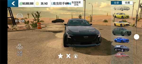 手动挡停车场国风版