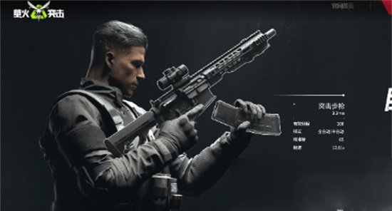 萤火突击手机版