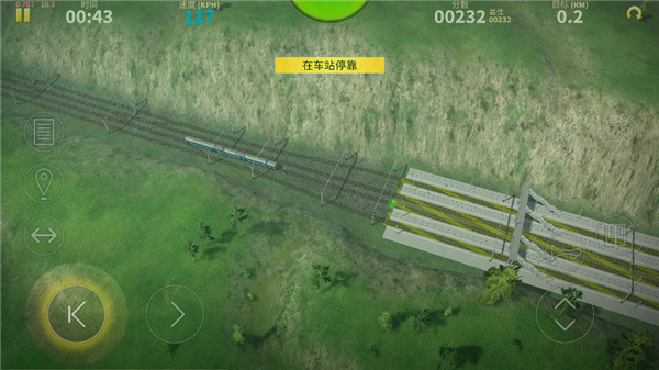 电动火车模拟器(Electric Trains)最新版