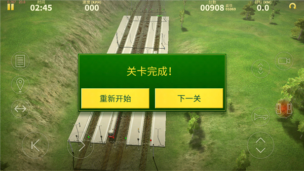 电动火车模拟器(Electric Trains)最新版