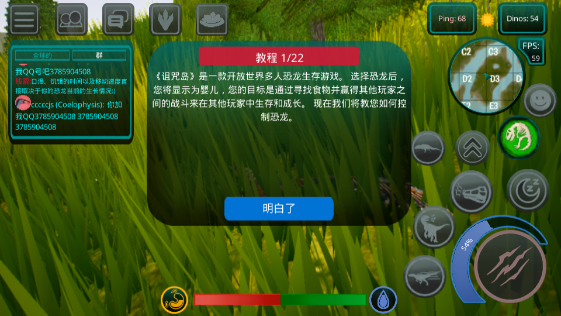 诅咒之岛国际服中文版