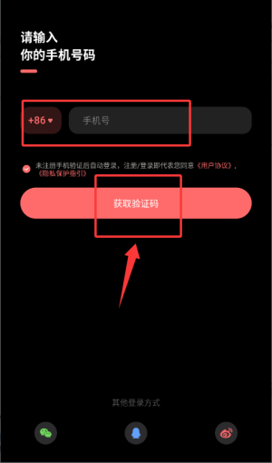 彩云小梦app