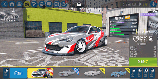 CarX漂移赛车2安卓版