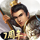 隋唐英杰传官方版