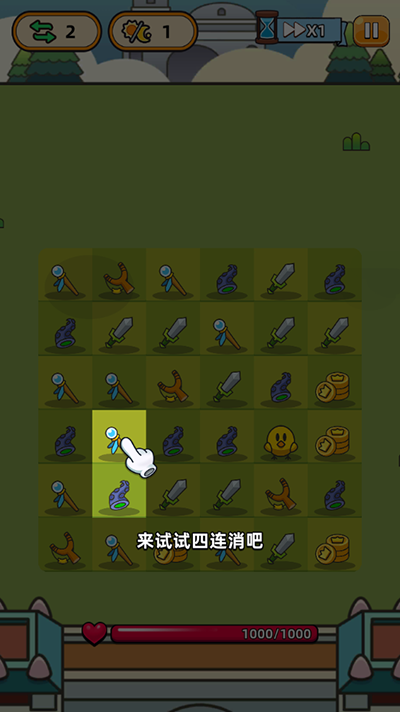 勇闯要塞官方正版