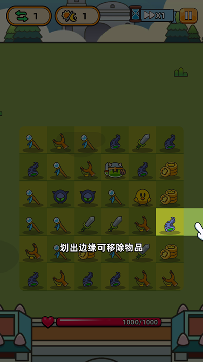 勇闯要塞官方正版