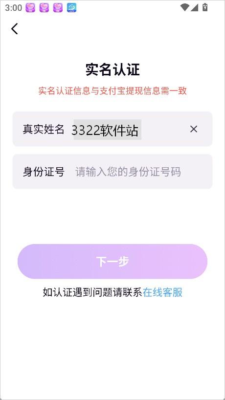 友恋app