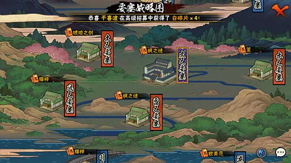 火影忍者体验服下载