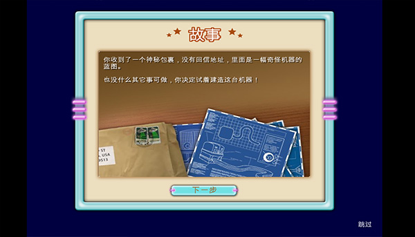 汉堡商店(Burger Shop)手机版