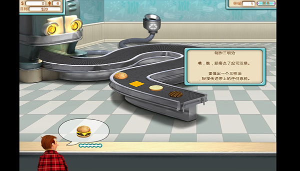 汉堡商店(Burger Shop)手机版