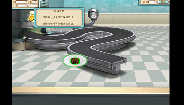 汉堡商店(Burger Shop)手机版