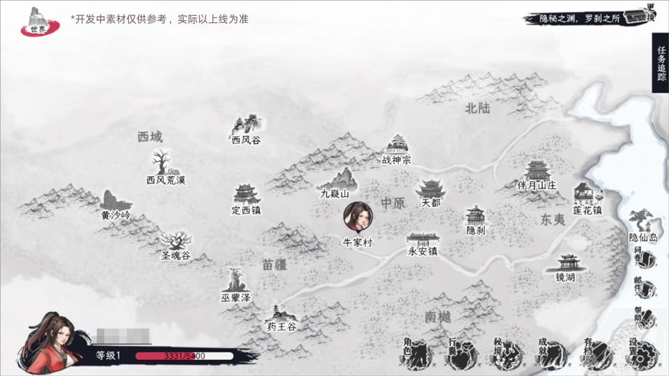 自在逍遥风起最新版