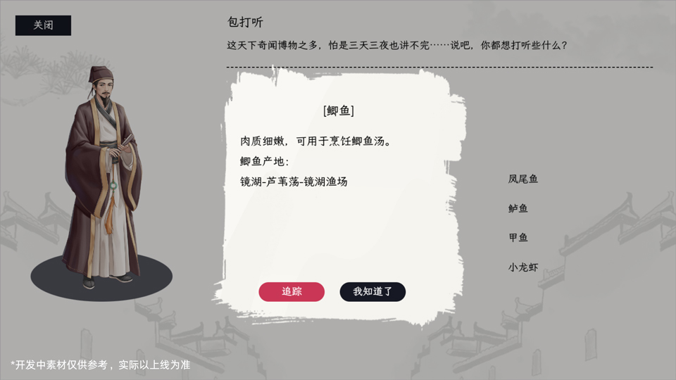 自在逍遥风起最新版