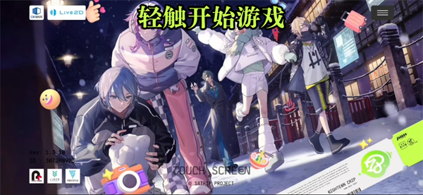 18质问(18TRIP)最新版