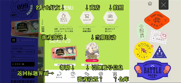 18质问(18TRIP)最新版