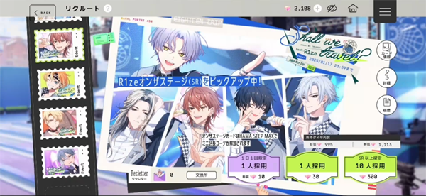 18质问(18TRIP)最新版