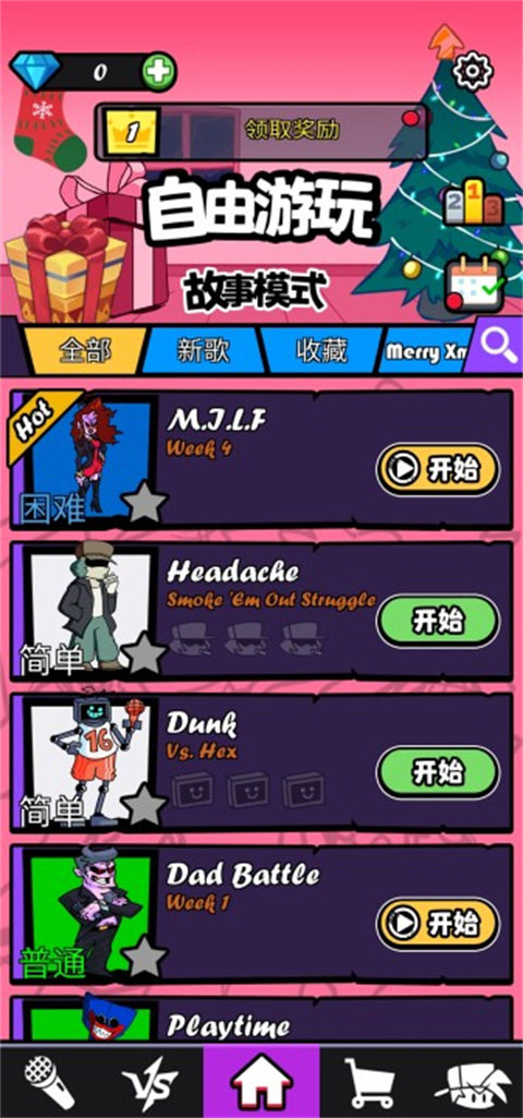 节奏对战(Beat Stage)手机版