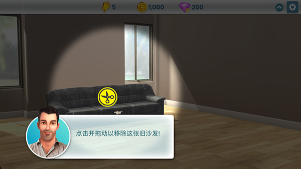 房产兄弟家居设计安卓版