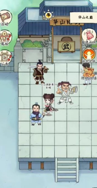 暴走英雄坛最新版