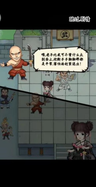 暴走英雄坛最新版