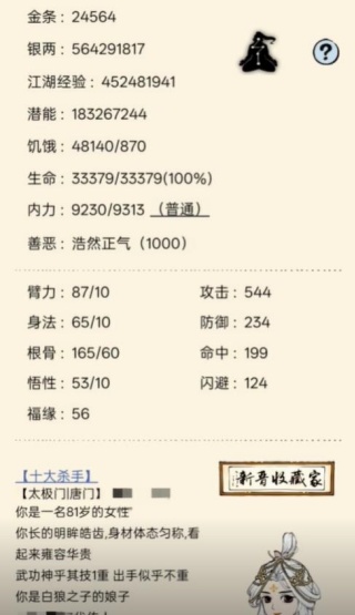 暴走英雄坛最新版