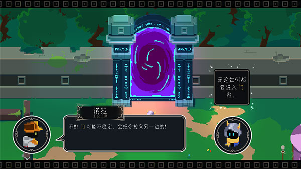 漫无止境(Endless Wander)最新版