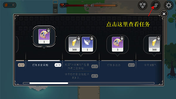 漫无止境(Endless Wander)最新版