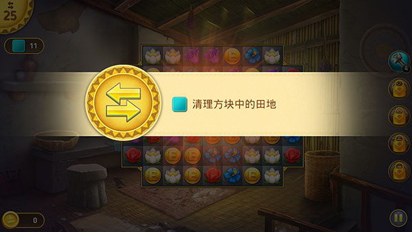 帝国的摇篮(Cradle Of Empires)最新版