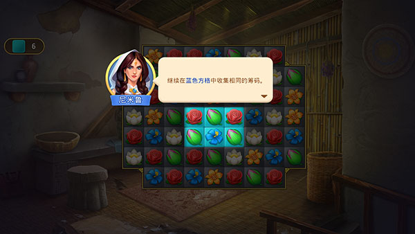 帝国的摇篮(Cradle Of Empires)最新版
