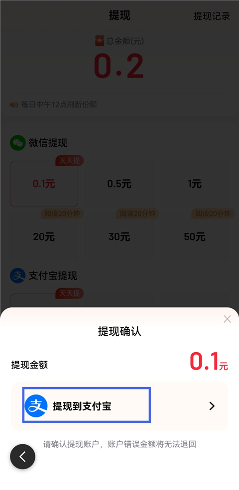 百度极速版软件