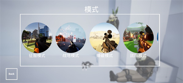 枪战特训2激战无实名版