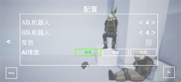 枪战特训2激战无实名版