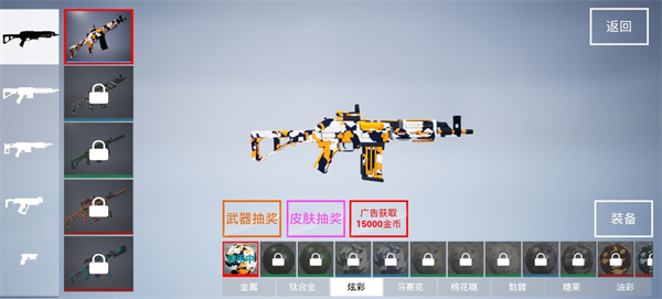 枪战特训2激战无实名版