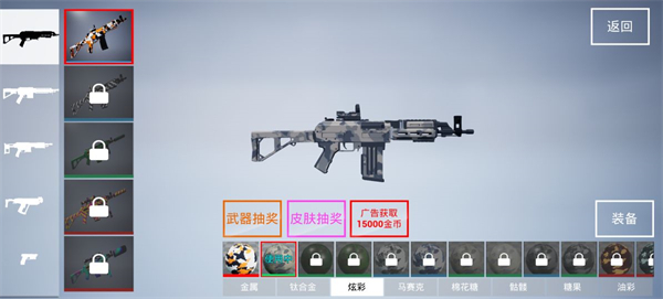 枪战特训2激战无实名版